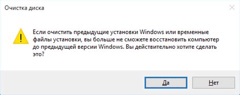 Как удалить папку Windows.old в Windows 10 правильно и полностью