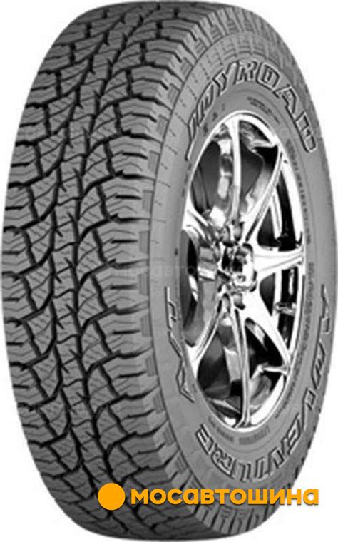 Шины Joyroad Adventure A/T