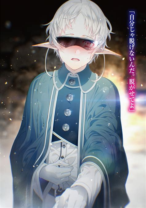sylphiette mushoku tensei isekai ittara honki dasu image
