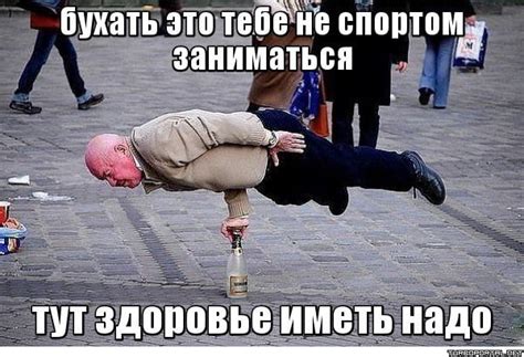 200 фото смешных алкашей