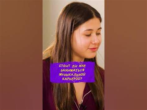 Ариела Самойлова станет известной певицей? 🔮#джиган #самойлова # ...