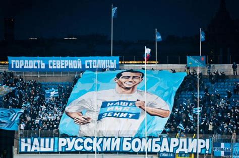 Top 10 : Les tifos du week-end – La Grinta