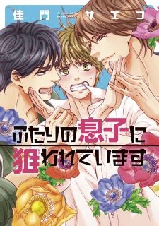 Shotacon Artists and Manga - Interest Stacks - MyAnimeList.net