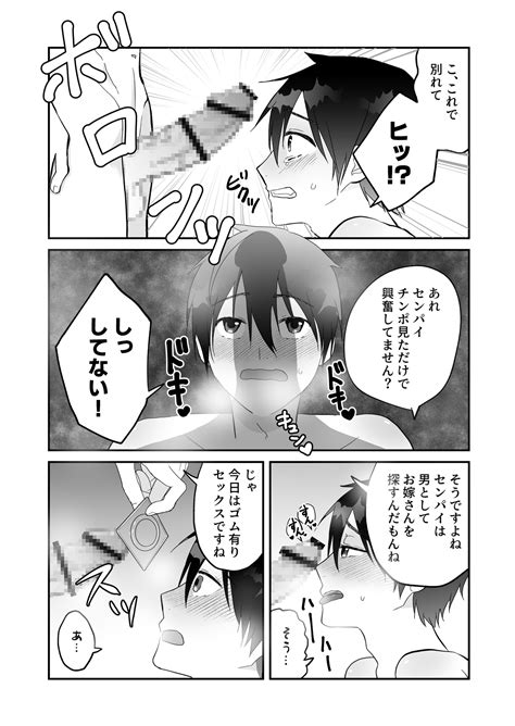 sokobl bl