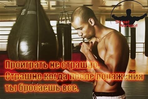 Мотивационные картинки и фото с цитатами