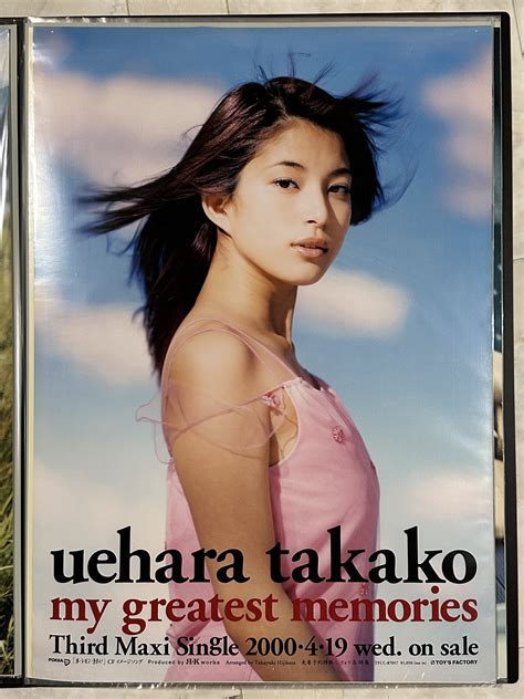 LEGEND OF SPEED: 上原多香子 - my greatest memories