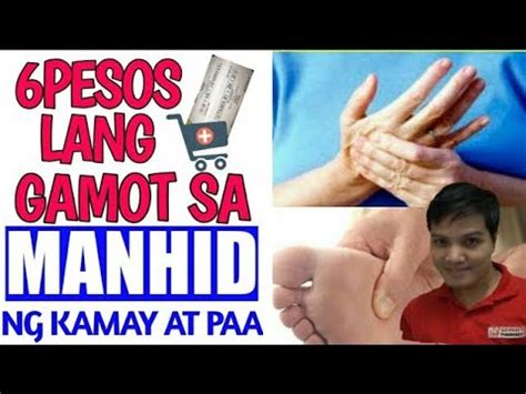 pinaka mabisang gamot sa manhid  pangangalay ng kamay  paa tusok