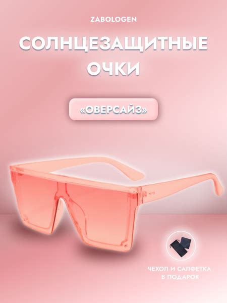 Очки солнцезащитные маска модные 2024 купить на OZON по низкой цене ...