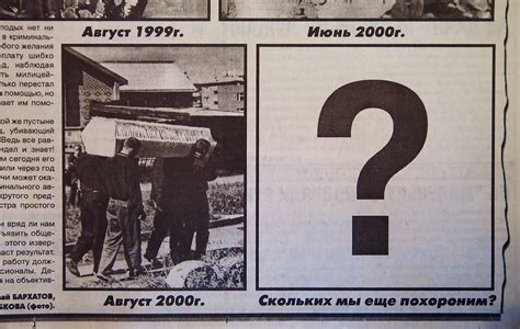Ангарск и маньяк. По местам преступлений бывшего милиционера и ...