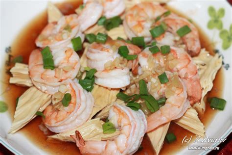 Креветки с фучжу, приготовленные на пару | Китайская кухня