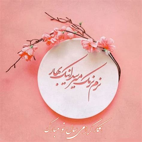 The سایت آغاز نو Transformation: Your Life Will Never Be The Same! Image 12