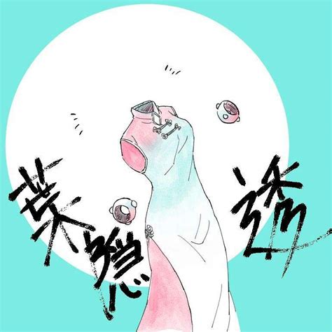 Toru Hagakure | Wiki | Anime Amino