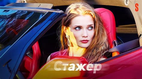 Смотреть сериал "Мавки (Стажер)" онлайн. Все серии - eTVnet
