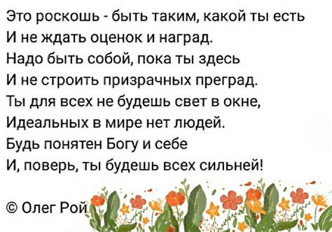 Pin von Nadia S auf цитаты
