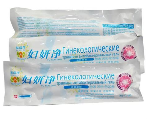 15 pcs gynecological gel female women beauty vagina medicine tighting ...