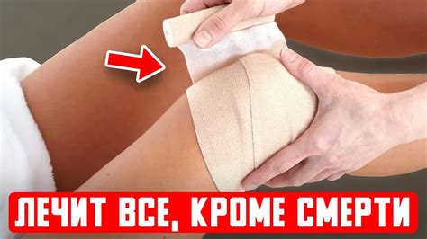 Солевые повязки творят чудеса. Почему об этом мало кто знает? Забытые ...