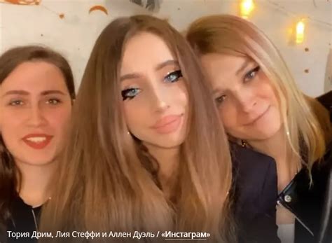 Лия Стеффи Настоящее Имя Биография - 64 фото