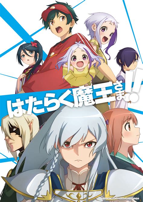 The Shocking Truth About *Modaete Yo Adam Kun* Manga That Will Change Your Mind Image 10