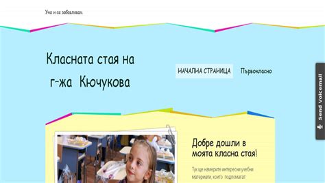 Дочка Кючукова - НАЧАЛО
