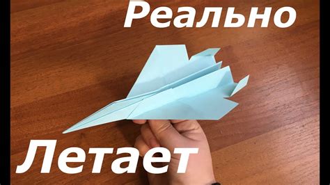 DIY - Как сделать Летающий Самолет ИСТРЕБИТЕЛЬ из бумаги А4 своими ...