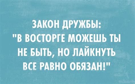 Скачать прикольные и красивые картинки: Весёлые картинки с текстом на ...