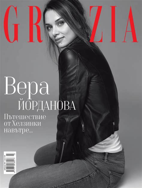 Vera Jordanova - Paparazzi