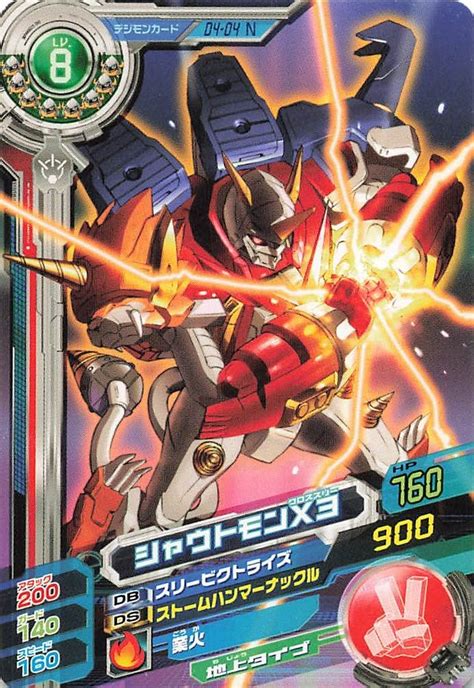 wikimon   digimon wiki