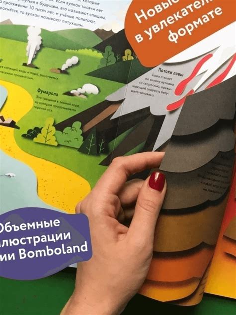 Как устроена Земля — 365 Книг