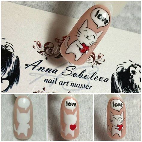 Фотография | Valentine's day nails, Animal nail art, Cat nail art