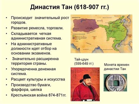Средневековая Азия - презентация онлайн
