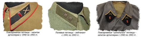 Петлицы Красной Армии 1940-1943 гг. — Истребители танков ...