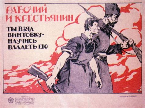 История СССР в плакатах