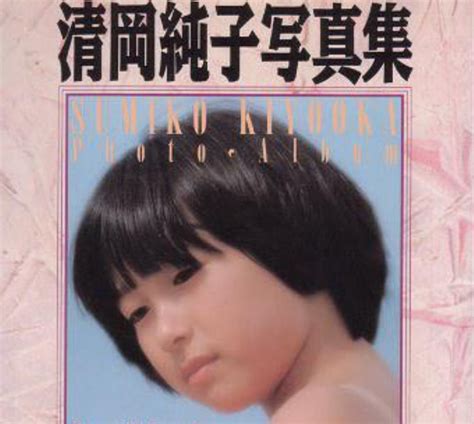 petit トマト 清岡 _ 清岡純子 写真 プチトマト – NSMM