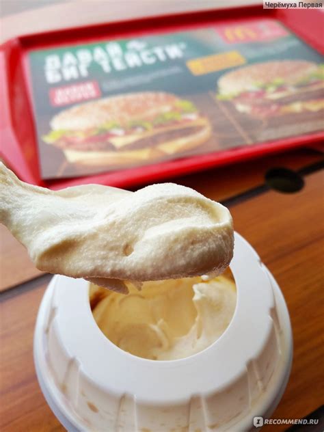 Мороженое McDonald’s / Макдоналдс Макфлури Де Люкс - «Встречаем и ...