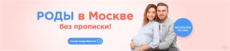 Городская клиническая больница им. М.П. Кончаловского (ранее ГКБ №­3 ...