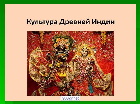 Індія - презентация онлайн
