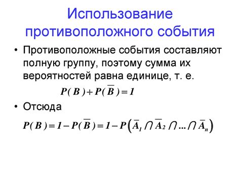 Испытания Бернулли. Формула Бернулли - презентация онлайн