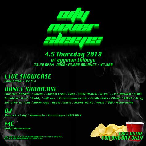 CITY NEVER SLEEPS | Shibuya eggman