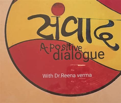 Dr. Reena Verma