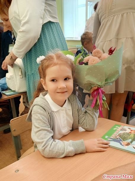 Ну и я туда же. Наша первоклассница. - Страна Мам