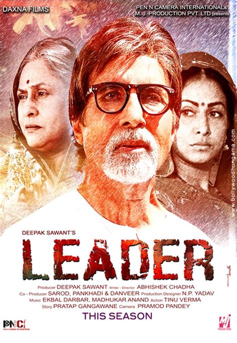 Leader Movie: Review | Release Date (2015) | Songs | Music | Images ...