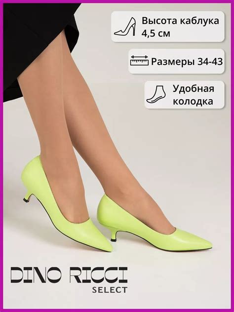 Туфли Dino Ricci Select купить на OZON по низкой цене (1472065101)