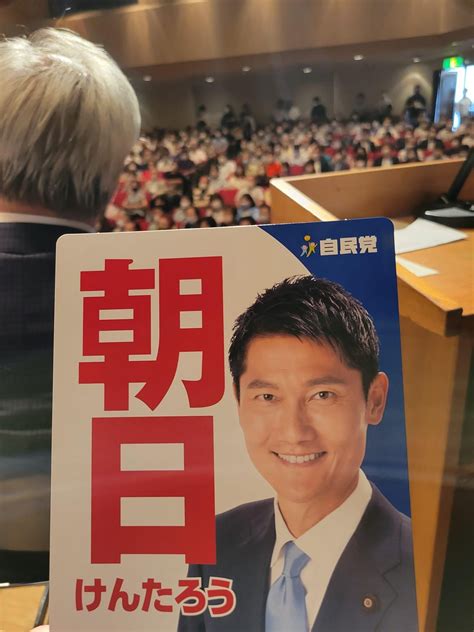 工藤てつや ｜ 自由民主党足立区議会議員