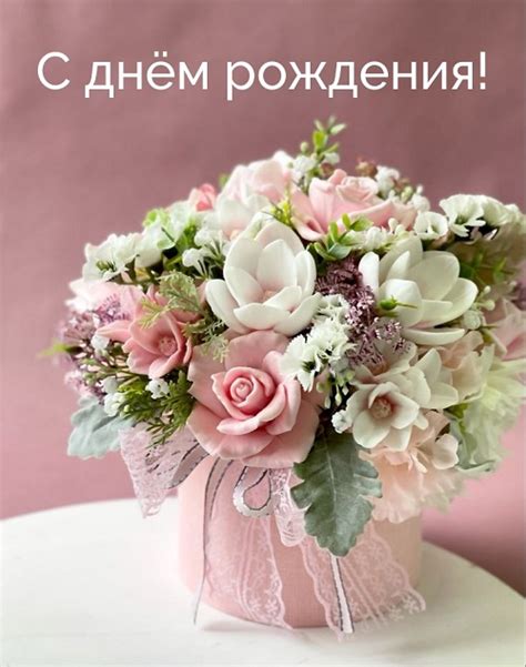 Открытки с днем рождения Женщине для Ватсапа