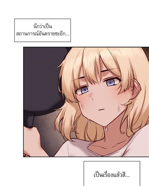 อ่านการ์ตูน Gacha Girl Next Door 25 TH แปลไทย อัพเดทรวดเร็วทันใจที่