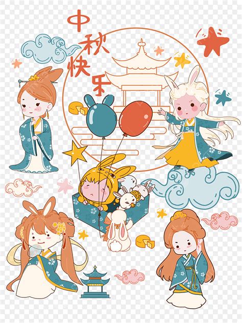 Mid Autumn With Jade