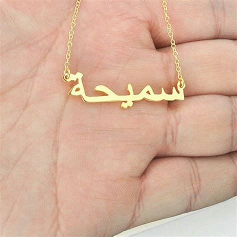 customized urdu  necklace custom jewellery