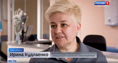 День счастья — Новосибирская областная больница