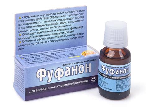 Фуфанон: инструкция по применению, описание и преимущества химического ...