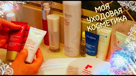 Уход за лицом. Моя уходовая косметика для лица. Что в моей ванной ...